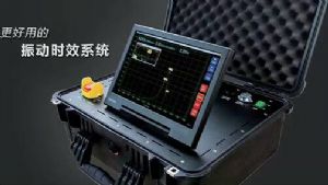 VSR-800AI型高水平頻譜振動時效設備運用于中南大學力學系實驗室