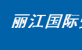 H(qing)Ļɷ޹˾
