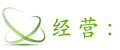 創(chuàng)力沙盤模擬課程介紹