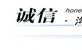 ɭܠӡˢO(sh)Ӌ(j)޹˾