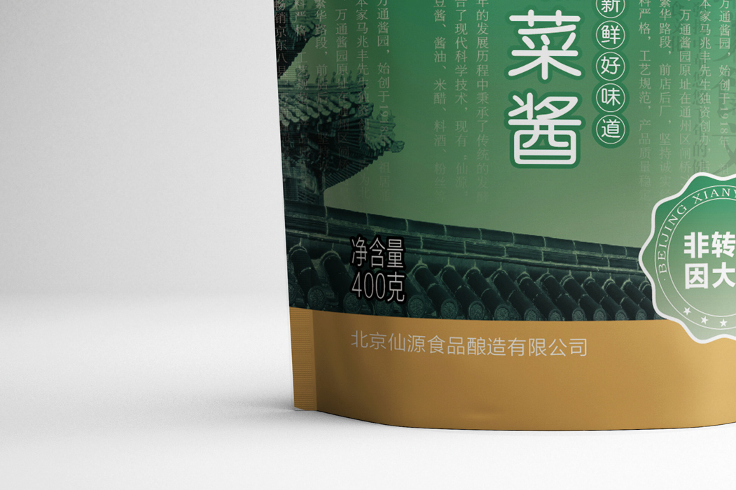 仙源蘸菜醬,調味品包裝設計