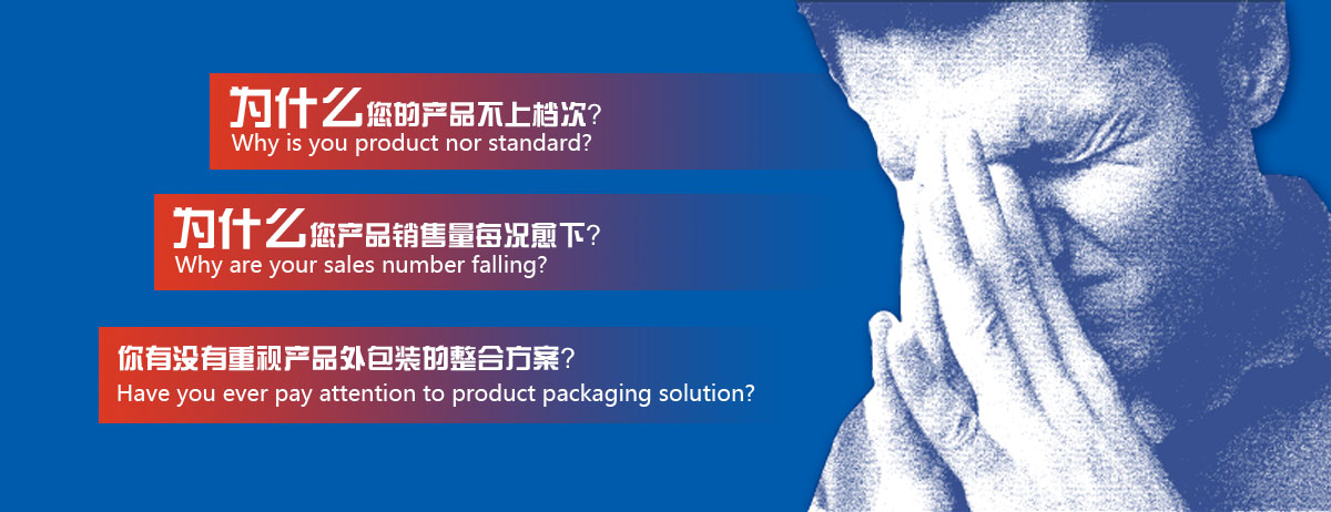官網輪廓圖4.jpg
