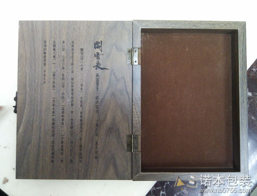 高檔禮品盒,高檔包裝盒,木盒,高檔木盒